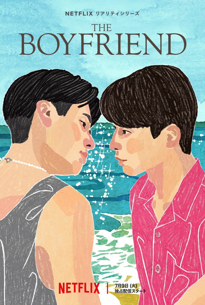 Brewing Love: 'The Boyfriend' Blends Coffee and Romance in Netflix's Latest Reality Hit 1 The Boyfriend