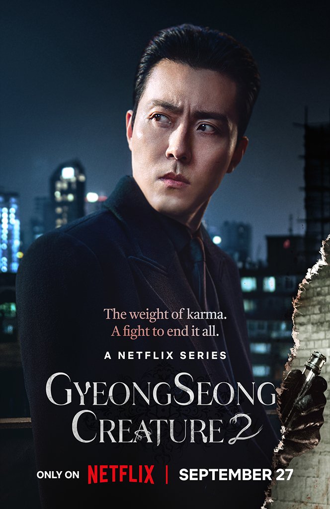 Gyeongseong Creature Season 2 - A Dark and Thrilling Korean Fantasy 1 netflix potrait image copy 1