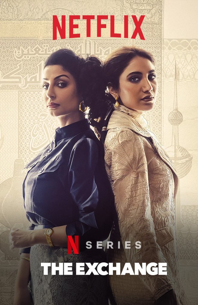 THE EXCHANGE NETFLIX TI The Exchange Season 2, netflix
