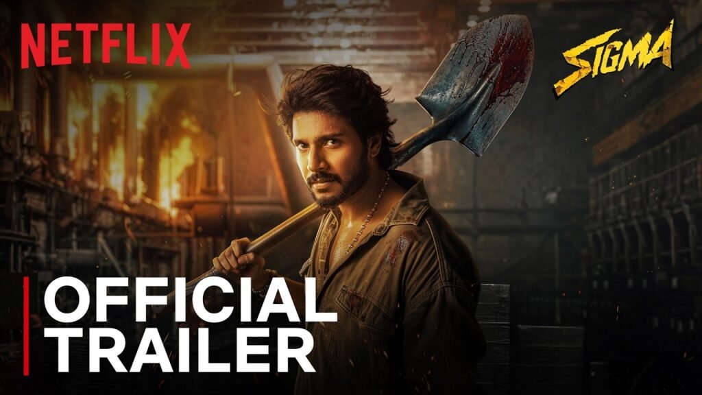 Sigma Netflix official trailer